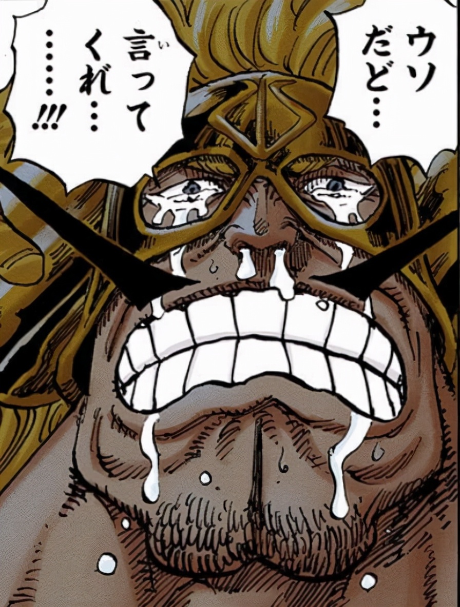 「抽丝剥茧」漫游的邪恶军团——科学战斗部队杰尔马66百科