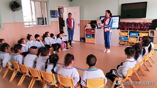 生活中的防盗安全教案大班,屈老师安全课件