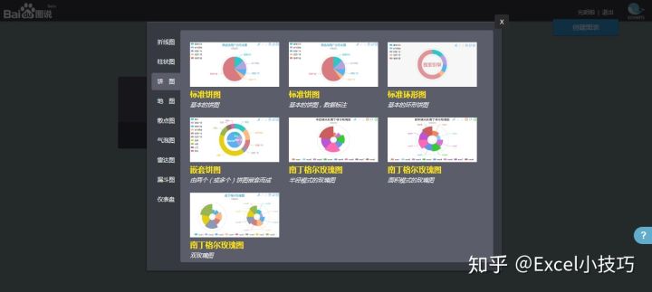 22个逆天又实用的excel技巧,10个好用到爆的excel技巧