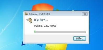 笔记本电脑怎么设置硬盘密码,电脑硬盘文件夹设置密码怎么设置