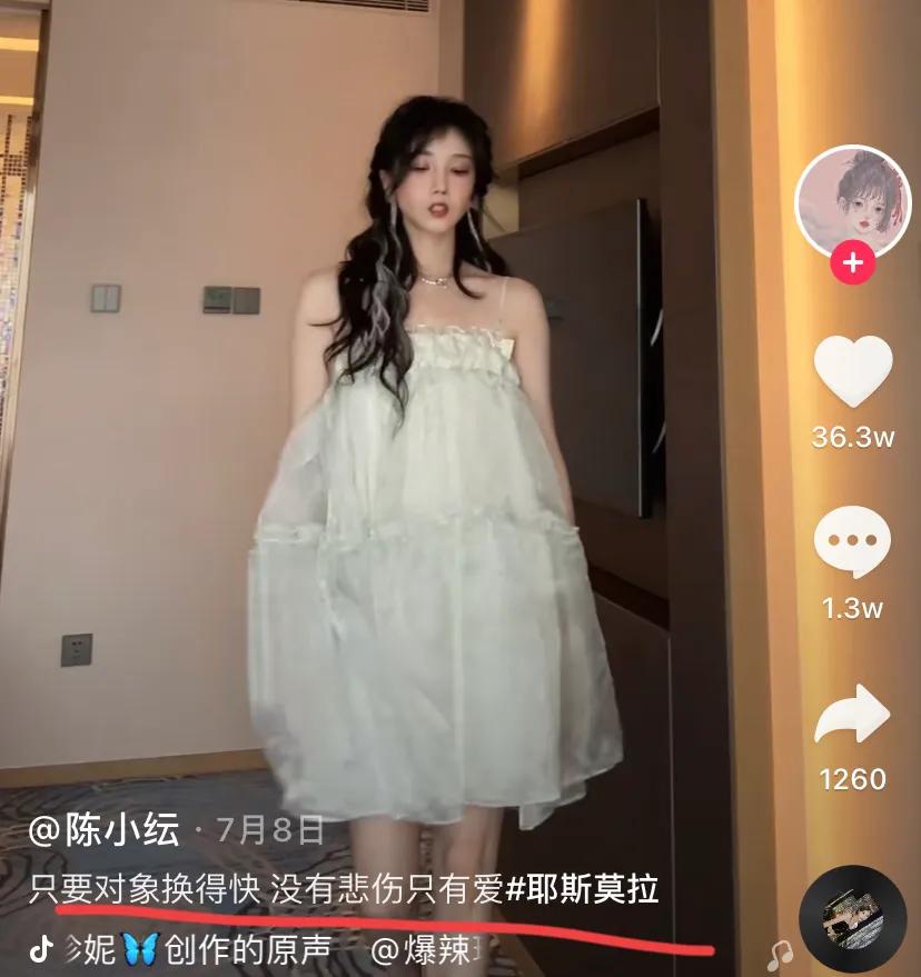 整容秃头还出轨？“发发爱我2021”拿着视频来锤华晨宇了