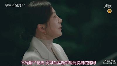 上戏姑娘细说《夫妻的世界》第一集，我拿什么去拯救你“背叛”