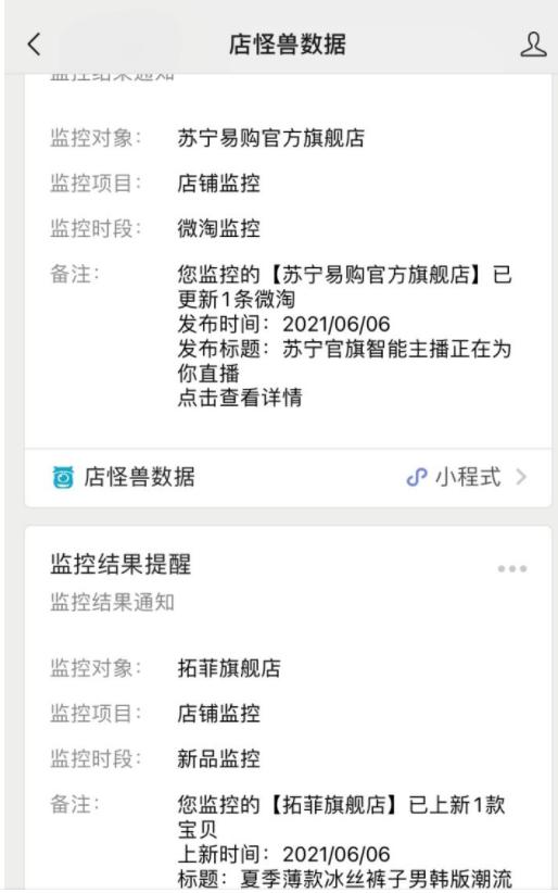 淘宝宝贝入池怎么看只需这一招,淘宝猜你喜欢怎么快速入池