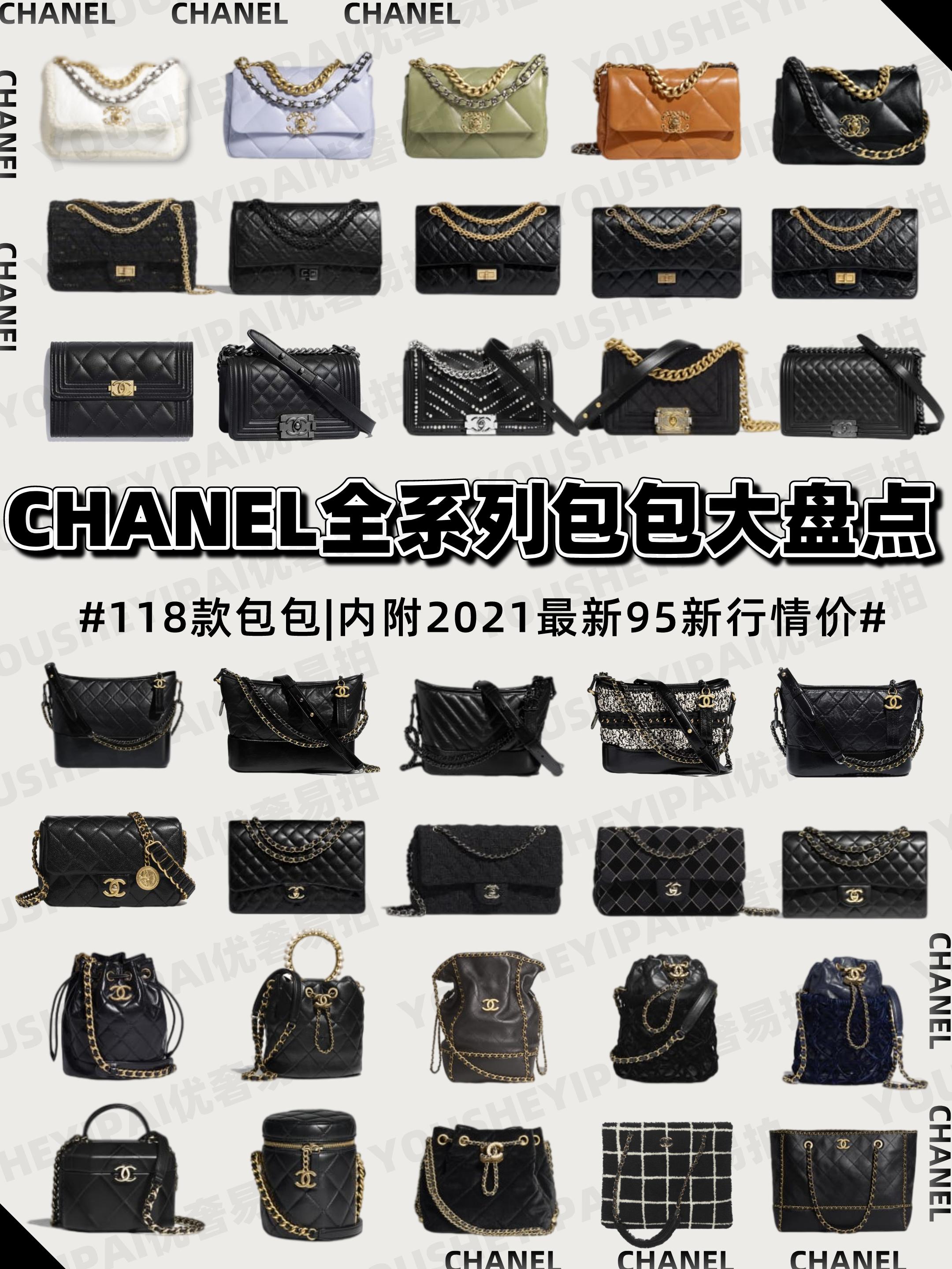 chanel香奈儿包包24c,chanel香奈儿包包正品