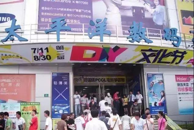 老广州的回忆,买不来的回忆