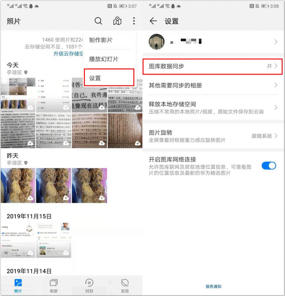 鎵嬫満鎬庝箞鎶婄収鐗囧唴瀛樺彉灏忓埌100kb,iphone鐩稿唽濡備綍鏌ョ湅鐓х墖澶у皬鍐呭瓨