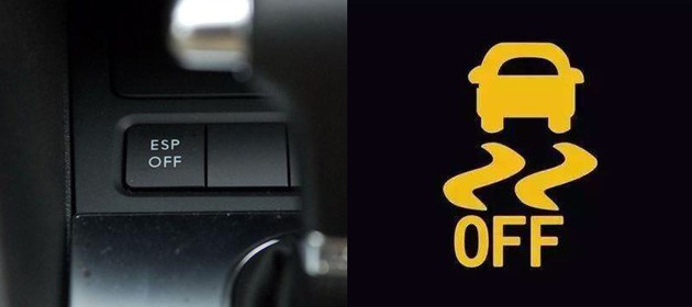 espoff键有什么用,车上的espoff是什么