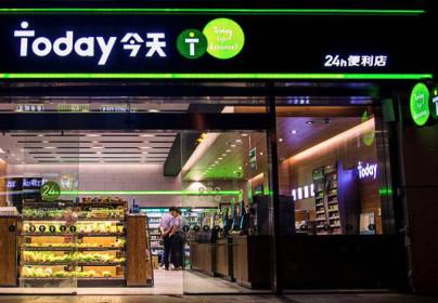 华林广场四周年庆百安居强势入驻东后湖，打造商业新引擎