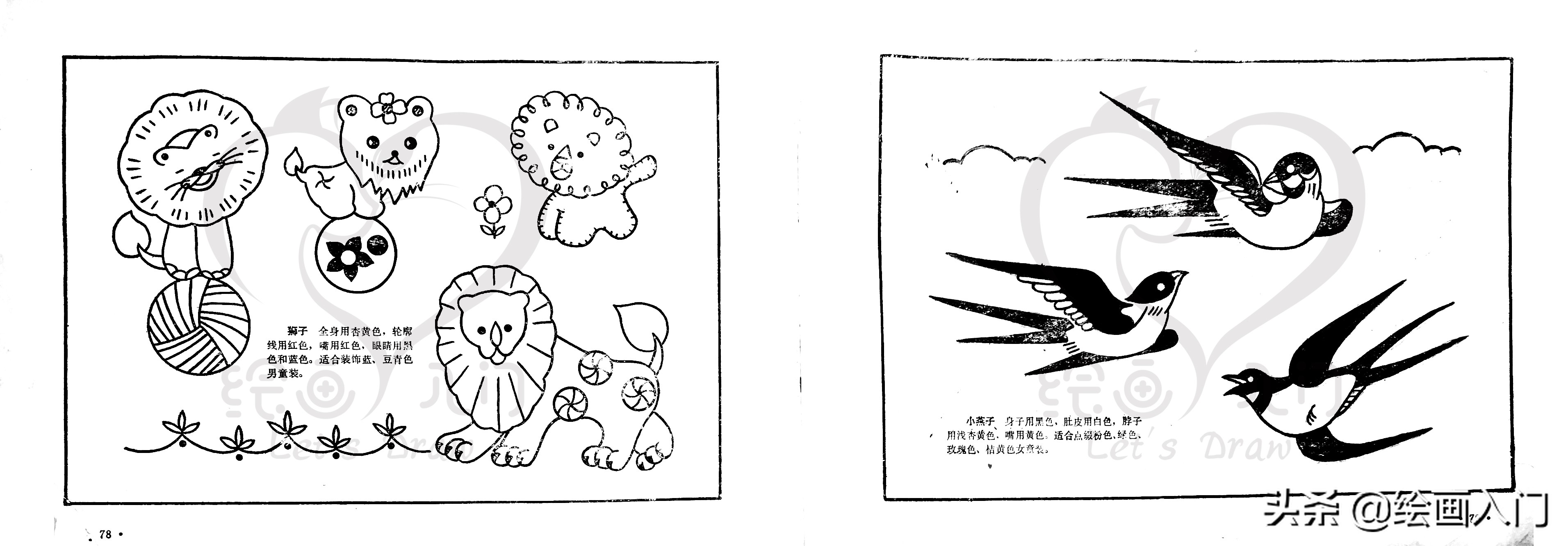 简笔画分享图片,简笔画刺绣可爱小图案