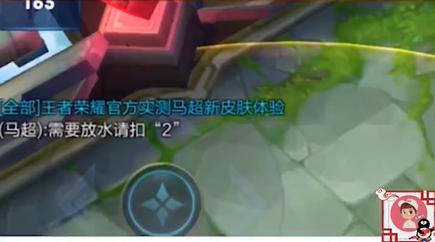 王者荣耀技术一哥化身机器人，操作秀到飞起，妹子疯狂按2什么鬼