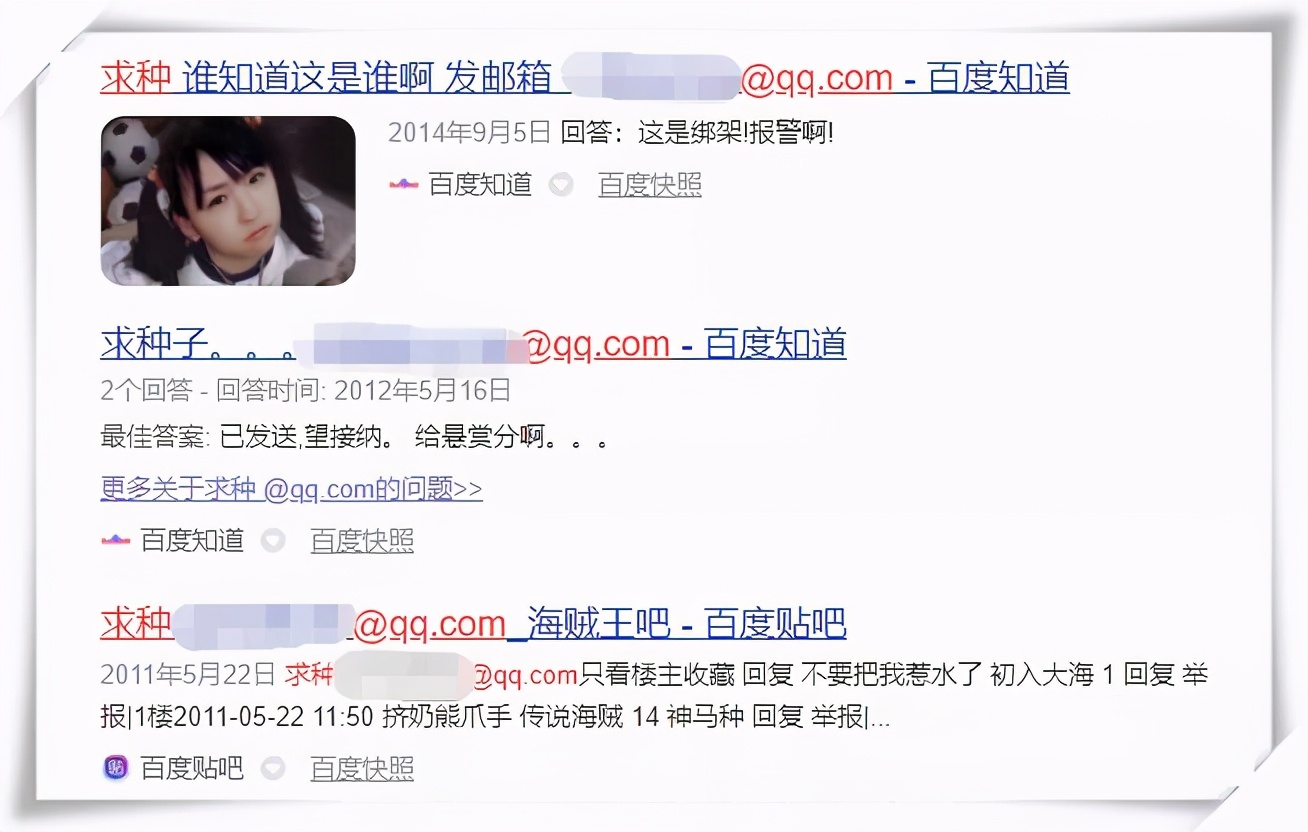 为什么好多人都不用qq邮箱,qq邮箱为什么这么多人在用