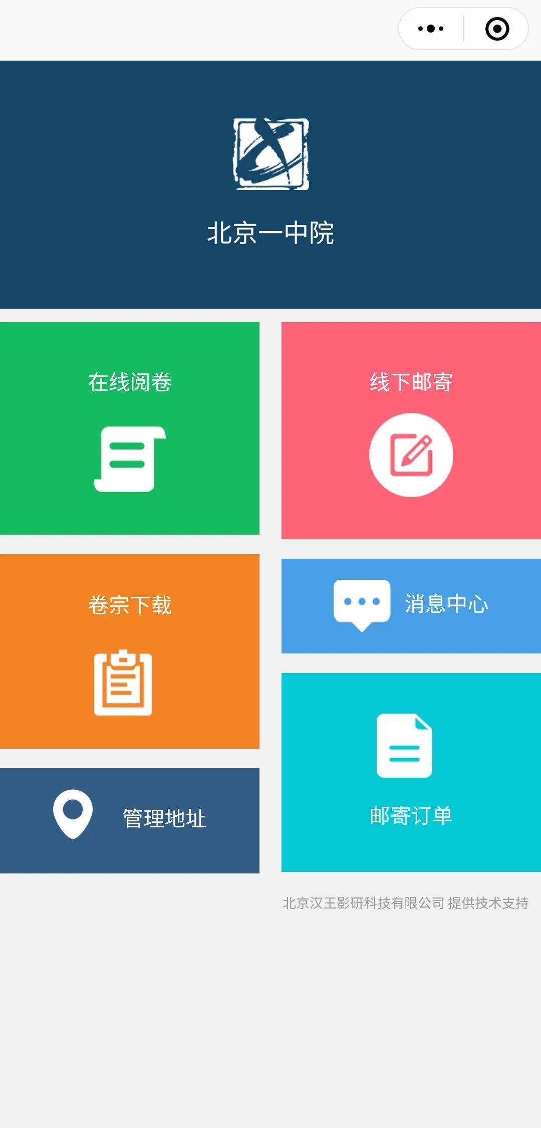 判决书丢了如何查案件,怎样才能在法庭找回丢失判决书