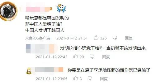 李子柒被韩国网友*攻围**，中国博主联手回击，发布酸菜视频标题显眼