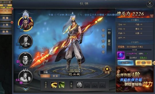 执掌乾坤全文免费阅读,执掌乾坤全文阅读