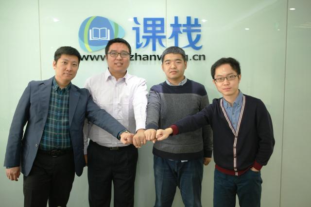 课栈网正规吗,课栈网逾期