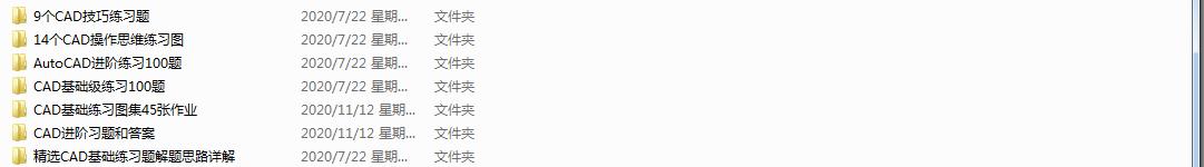 cad教学零基础入门怎么快速上手,cad快速入门教程零基础开始学