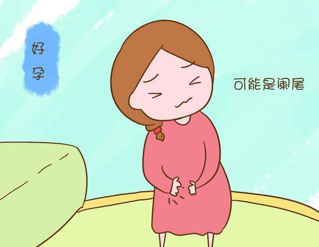 出现早孕反应要注意哪些事项,早早孕感冒症状