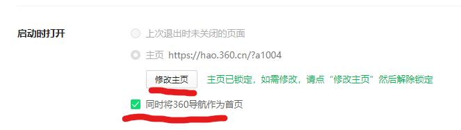 360安全浏览器收藏夹在什么位置,360安全浏览器如何设置自动全屏