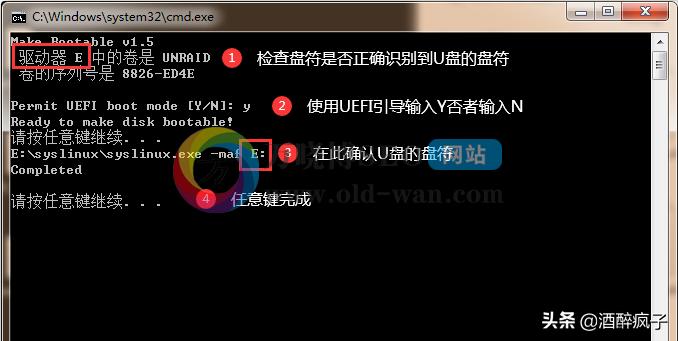 unraid启动u盘做不了,unraid引导盘制作