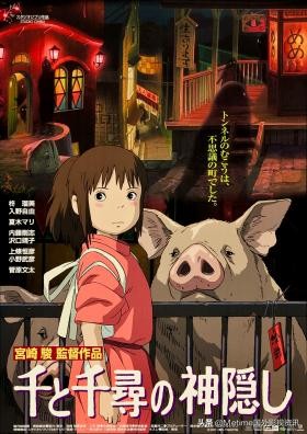 宫崎骏必看十部动漫爱情片,宫崎骏十大必看电影国语版