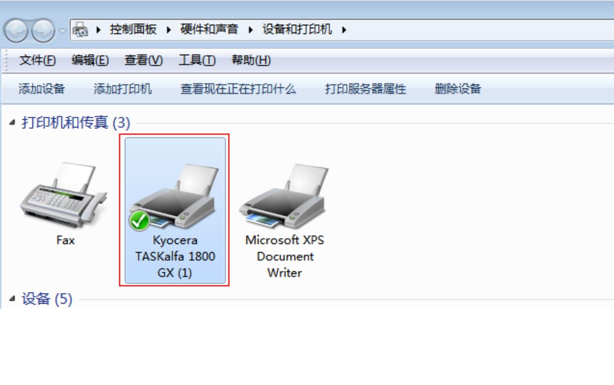 京瓷1800打印复印都没字,京瓷2320打印机不能双面打印