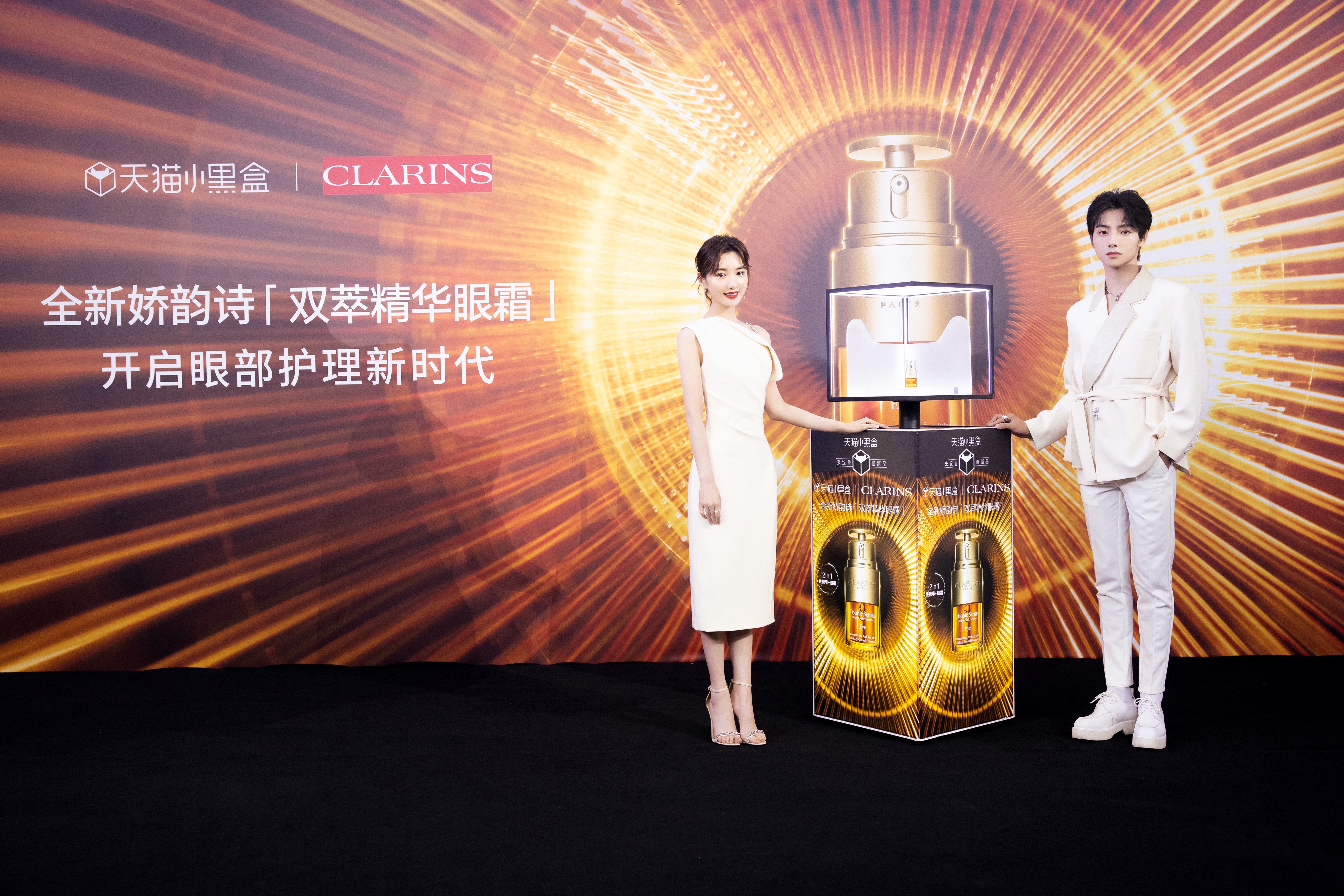 娇韵诗全新眼霜,娇韵诗新版眼霜