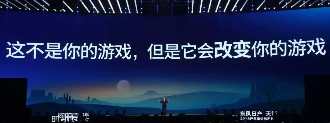 罗振宇2018时间的朋友跨年演讲综艺,罗振宇2018“时间的朋友”跨年演讲