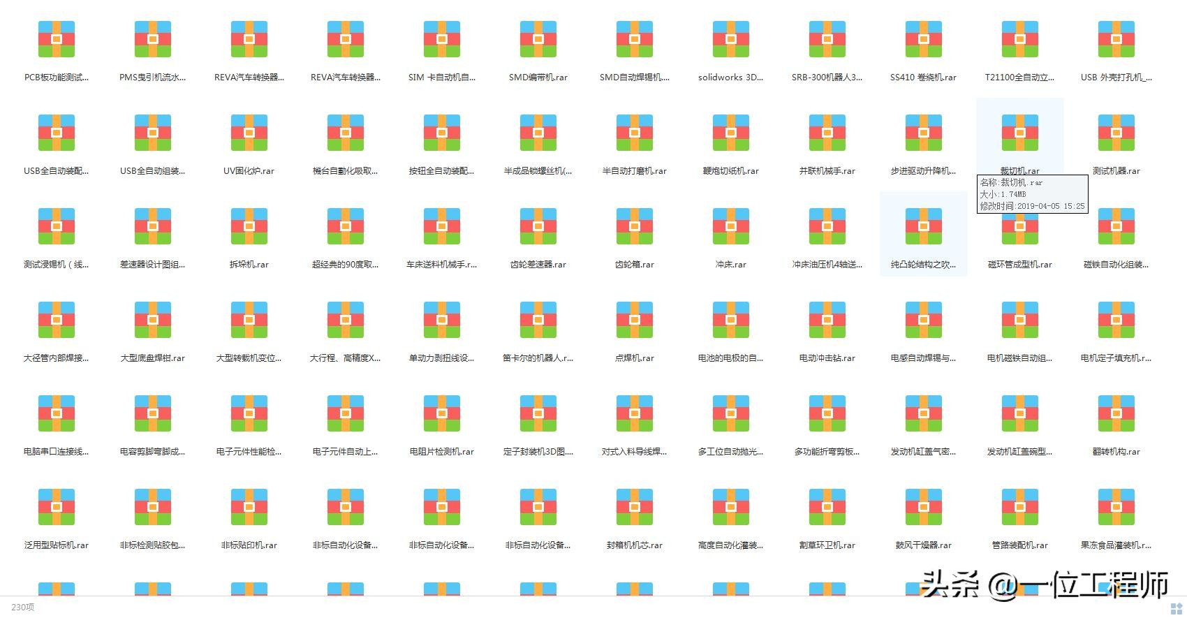 角钢和钢材,角钢与工字钢