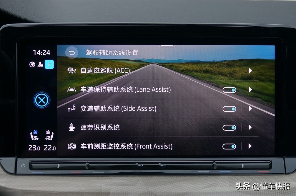 明锐pro1.4t尊贵版试驾,试驾2022款斯柯达明锐pro尊享版