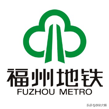 中国所有地铁标志图片大全,中国各个城市地铁标志