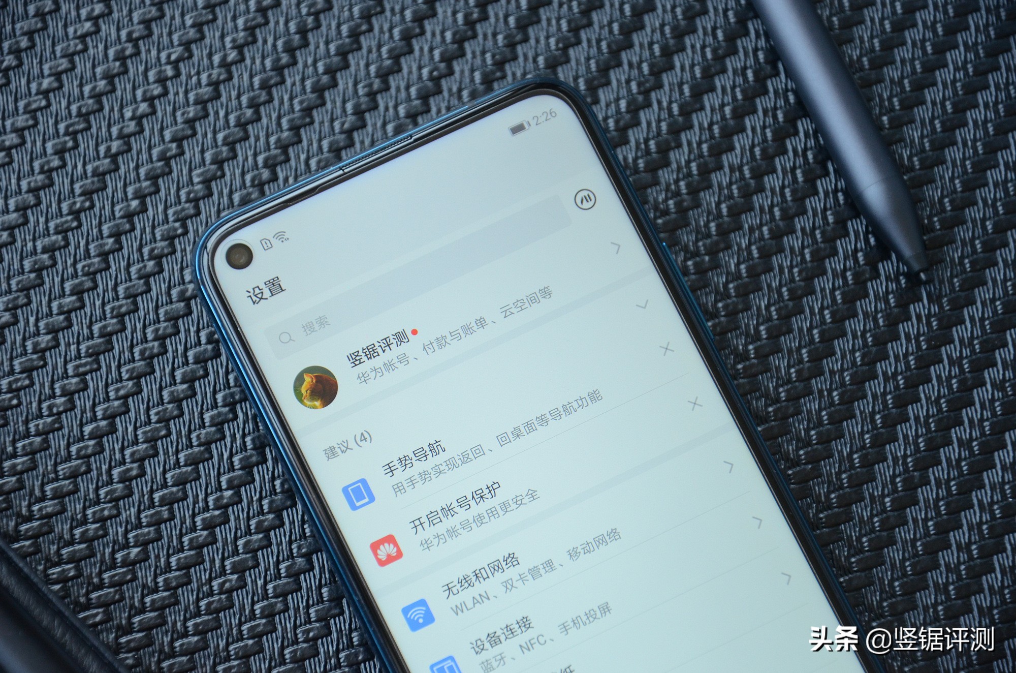 荣耀20pro游戏体验视频,荣耀20pro的缺点或不足