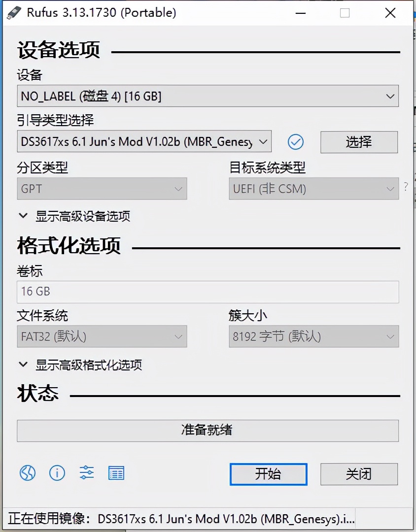 旧电脑搭建nas用什么系统最好,用旧笔记本电脑自己搭建nas教程
