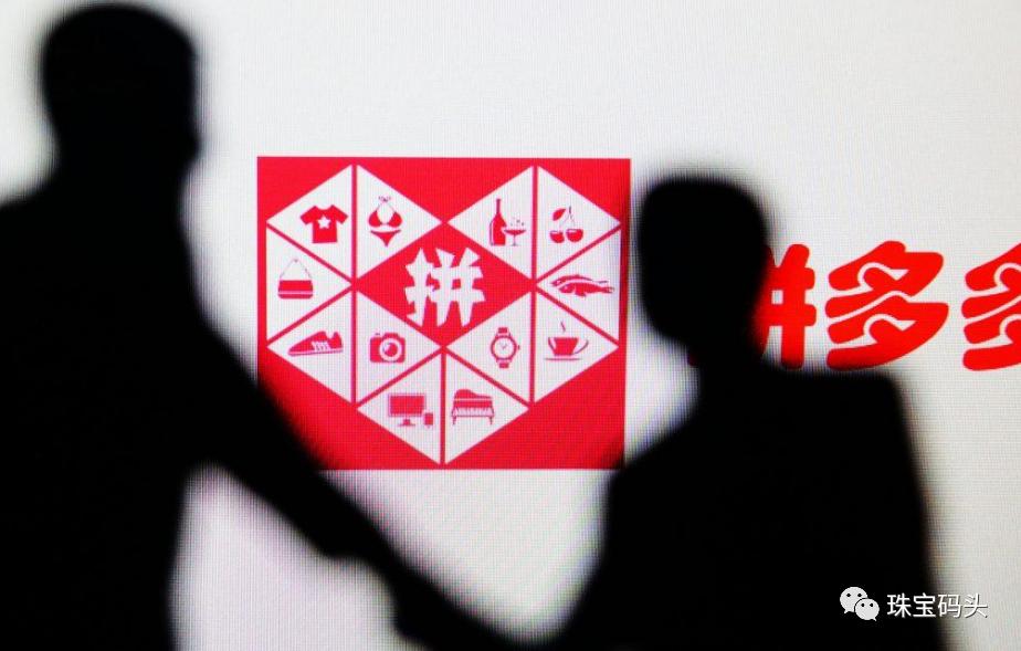 为什么拼多多的商品非常便宜,拼多多的商品为啥便宜质量达标吗