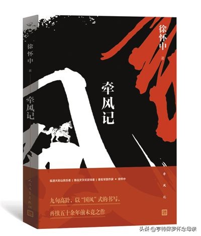 90高龄“爬行”5年获奖心得：放开手脚一搏亨特保罗拉杆箱主读记