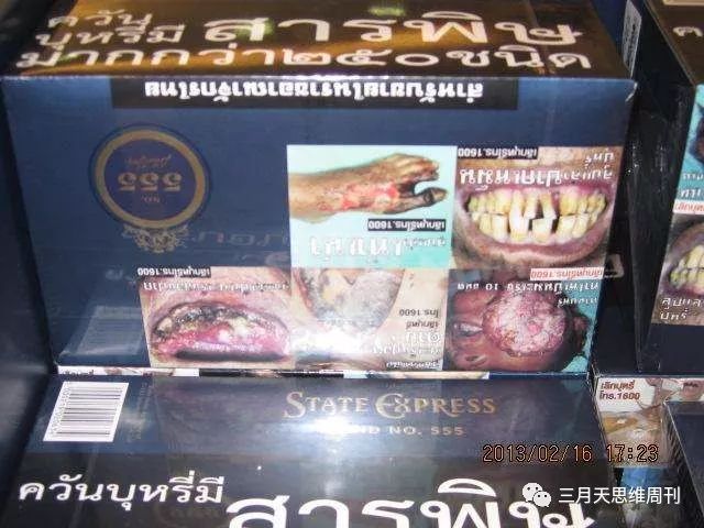 关于烟要懂的常识,关于烟的看法