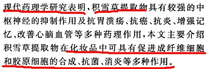 十大祛妊娠纹产品排行榜,妊娠纹产品哪个效果好