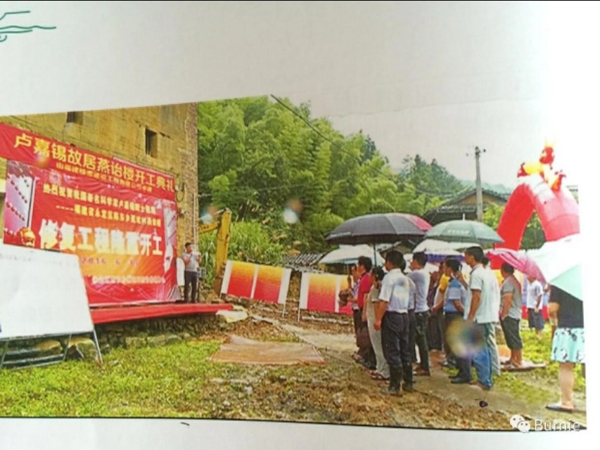 卢嘉锡祖籍是浙江卢宅的吗,卢嘉锡祖籍是哪里人