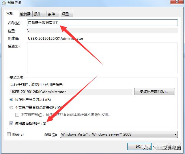 电脑怎么自动备份到另一个硬盘,如何将手机里所有资料备份到电脑