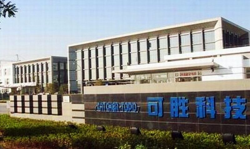 可胜科技泰州有限公司工资怎么样,泰州可胜几号发工资