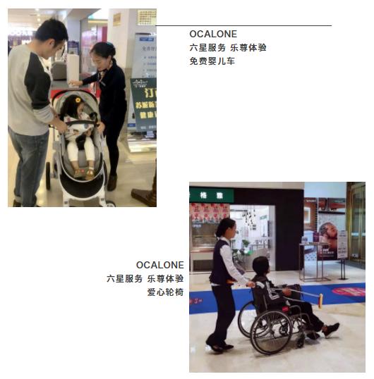 郑州宜家家居购物中心,郑州比宜家更值得的家居商场