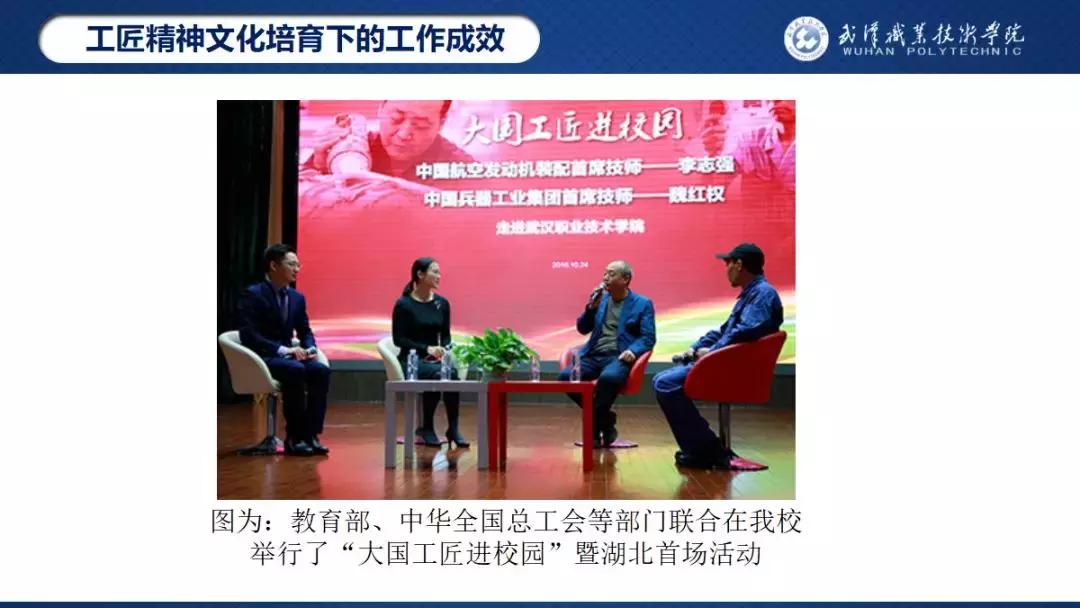 武汉职业技术学院校园之星,武汉职业技术学院校园