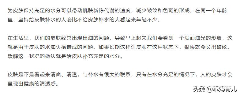 三胎妈妈对比照,45岁妈妈晒高颜值令人羡慕