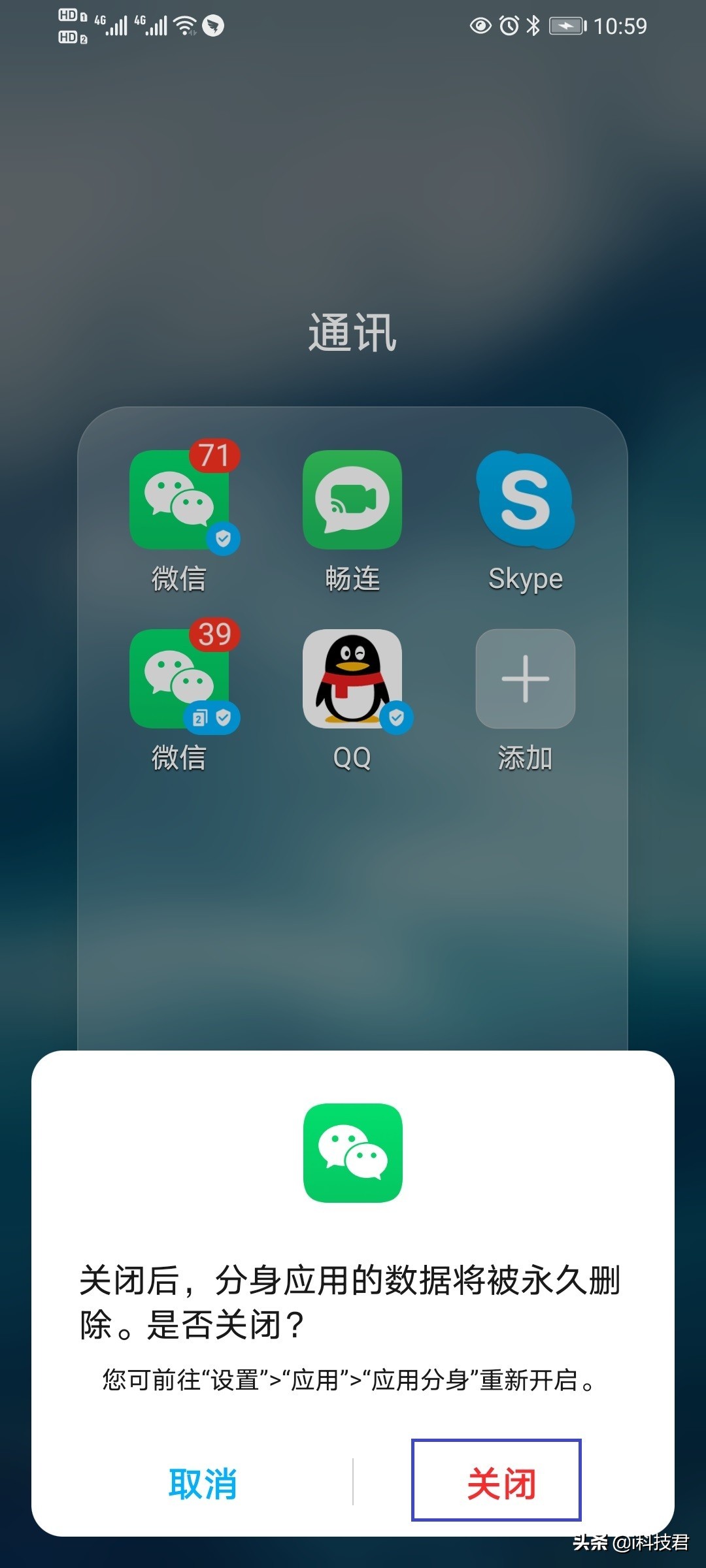 手机微信分身第二个微信怎样设置,oppo微信分身怎么弄第二个微信