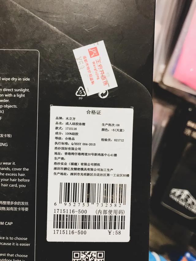 带宝宝游泳用什么泳镜,儿童初学游泳需要买泳帽吗