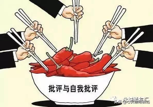 良药苦口利于病忠言逆耳慎于行,良药苦口利于病忠言逆耳利于啥