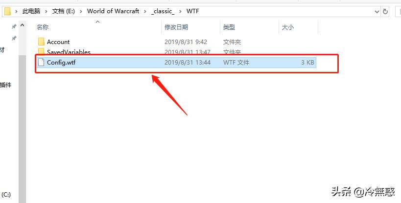 如何打好河蟹,惩戒河蟹技巧