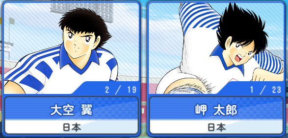 队长小翼新秀崛起如何快速刷好友,队长小翼最强十一人如何返还材料