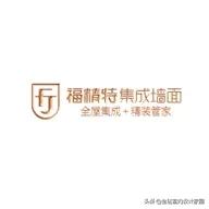 整体家装全屋定制十大品牌,家装地砖十大品牌及价格排名