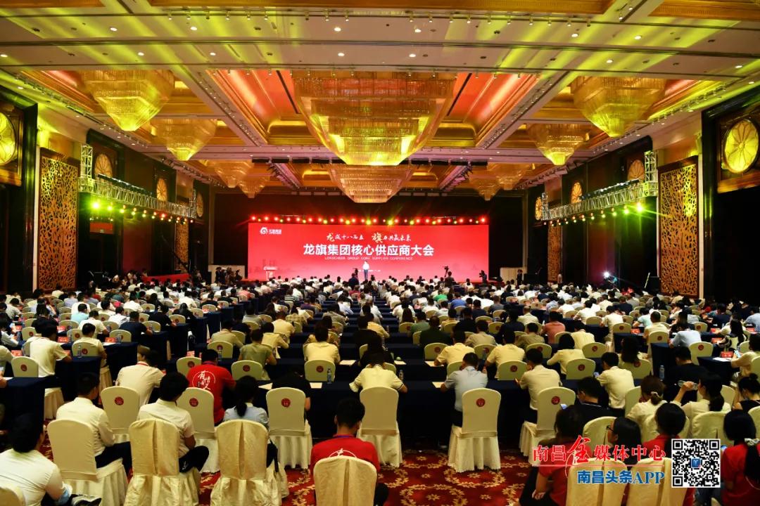 龙旗科技总部项目开工,龙旗科技园怎么样