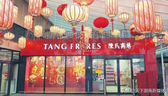 潮汕兄弟联手闯法国，创办起西欧最大华商企业